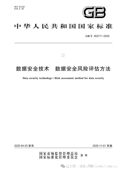 全面解析世界杯下注平台安全性分析指南 全面解析世界杯下注平台安全性分析指南