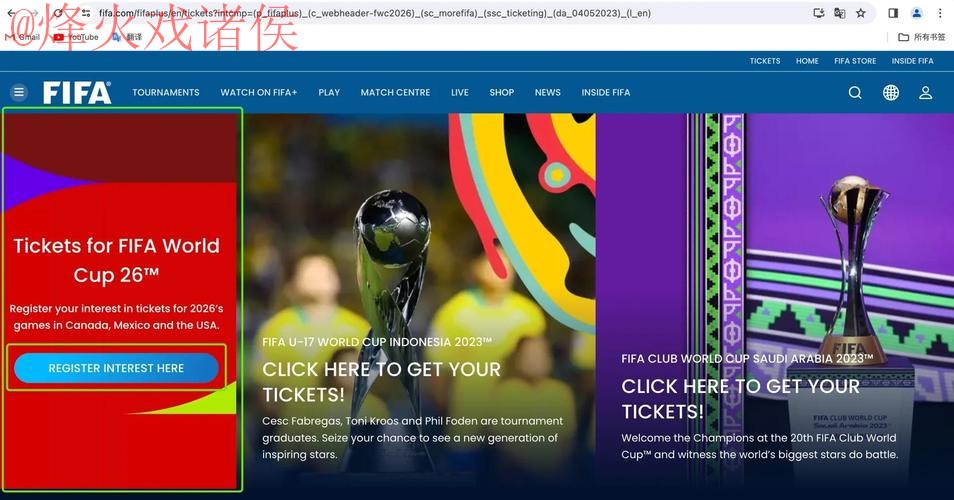 2026世界杯下注注册平台推荐指南 2026世界杯下注注册平台推荐指南