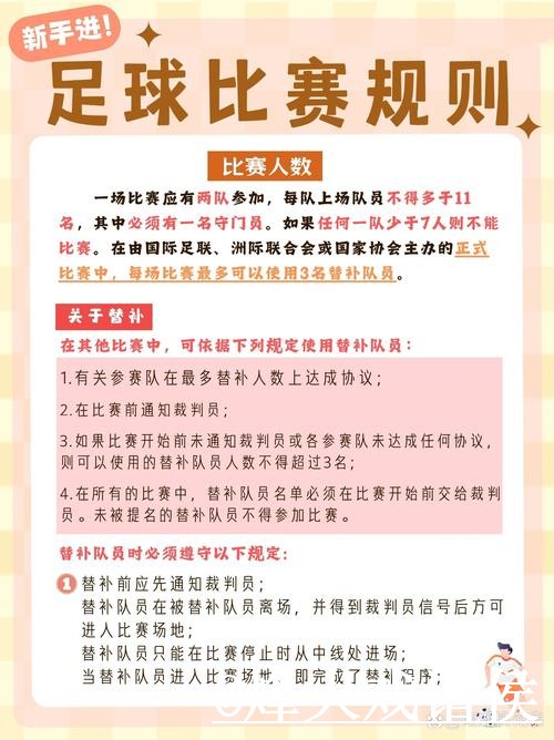 世界杯竞猜玩法打不开怎么办?玩法规则和比分玩法整理 世界杯竞猜玩法打不开怎么办?玩法规则和比分玩法整理