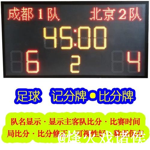 世界杯比分查询问题解析,查询体验与赛中变化说明 世界杯比分查询问题解析,查询体验与赛中变化说明